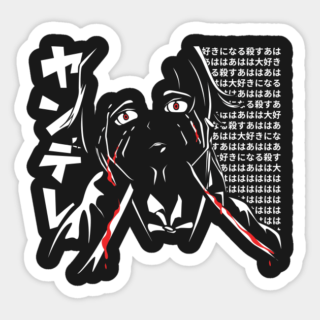 Future Diary T-shirt Sticker by Anime Gadgets